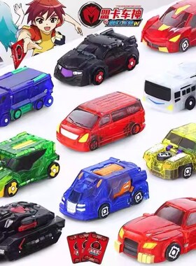 盟卡车神魔幻对决天翼雷鹫泰坦蚁王汽车变形机器人儿童男孩子玩具