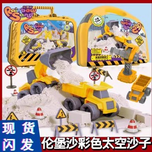 爱动伦堡沙儿童太空沙彩沙创意手工diy冰淇淋关东煮模具套装玩具