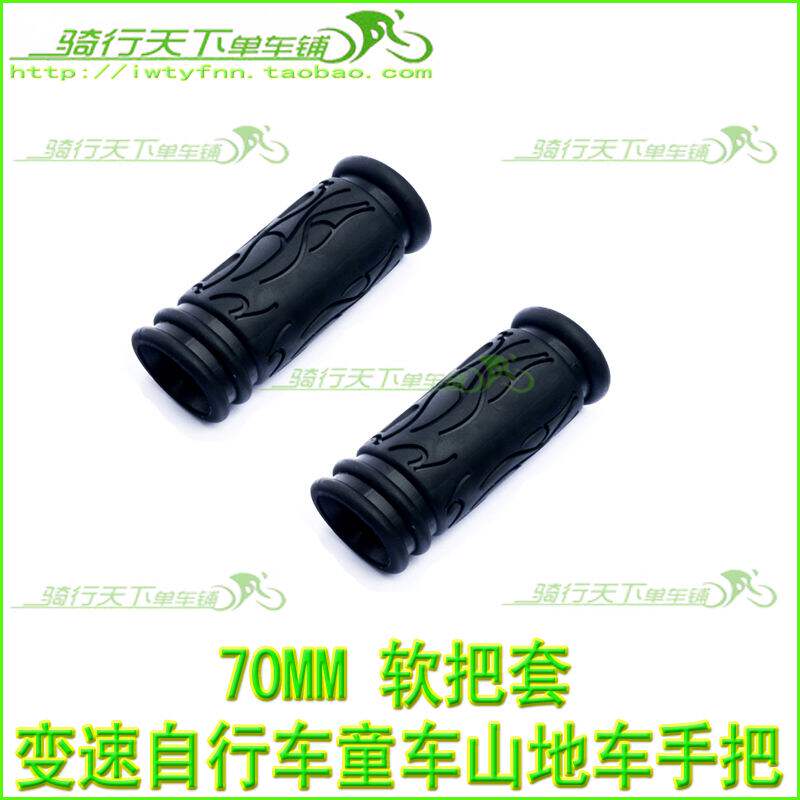 Poignées de vélo - Ref 2340826 Image 3