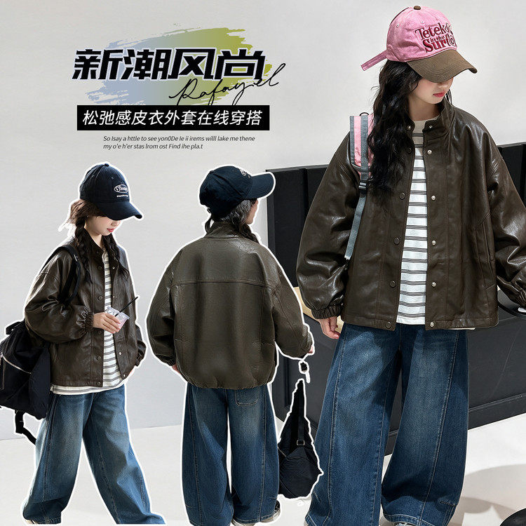 女童春秋款洋气时髦皮夹克女大童夹克/皮衣