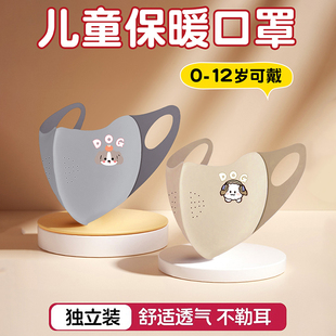 儿童卡通可爱保暖口罩2025新款秋冬季防风御寒男女宝宝可水洗口罩