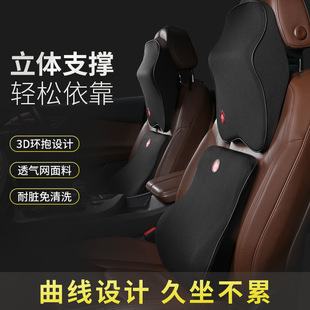 汽车腰靠车用座椅驾驶座腰托头枕靠枕车载靠背垫颈部枕靠垫护腰垫