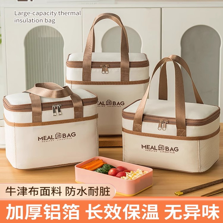 饭盒长效保温袋手提加厚铝箔