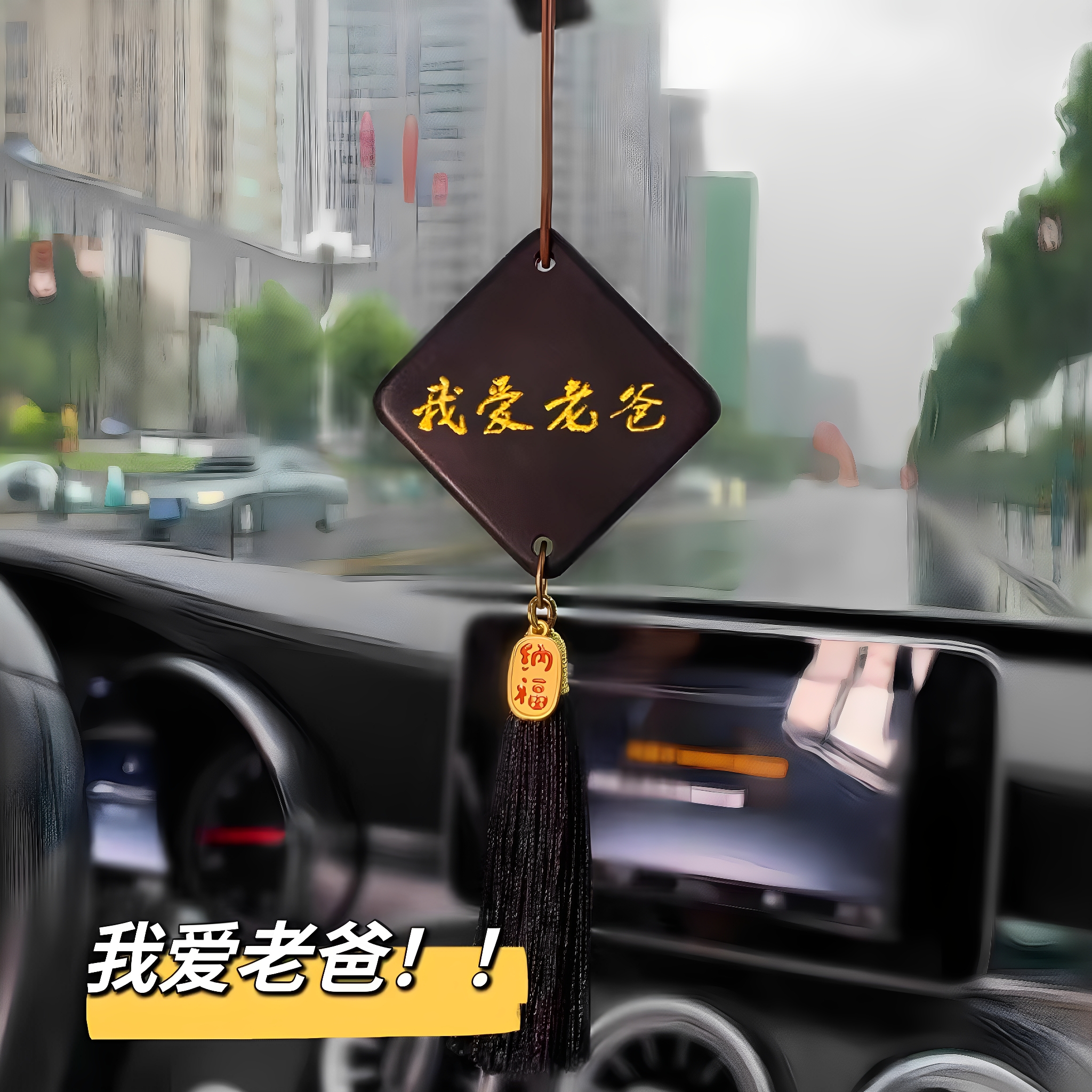 父亲的生日礼物学生党实用送爸爸