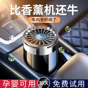 车载香水汽车上香薰车内高档空气清新剂持久淡香氛汽车用创意摆件