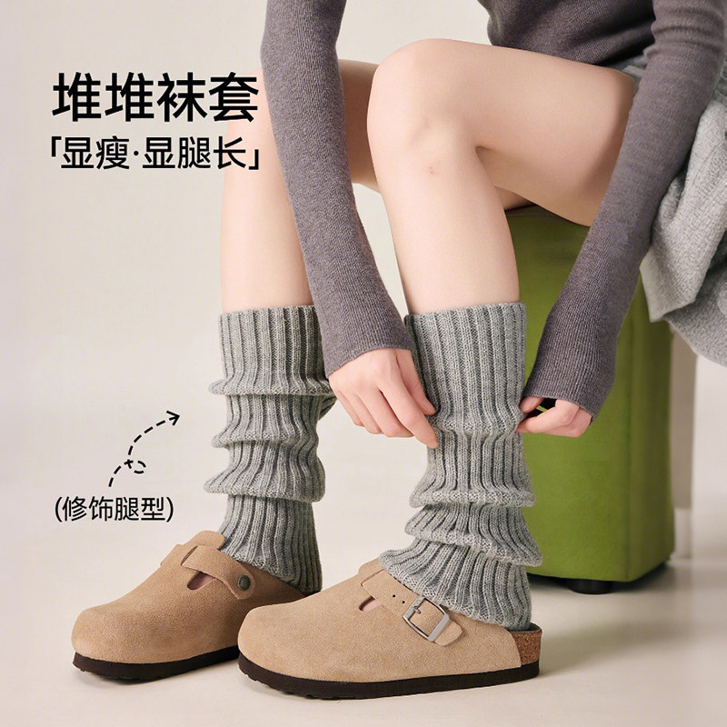 堆堆袜套灰色袜子女中小腿袜jk秋冬配勃肯鞋保暖加厚中筒针织腿套,女士内衣/男士内衣/家居服,中筒袜,淘宝优惠券,粉丝福利购,淘宝优惠卷