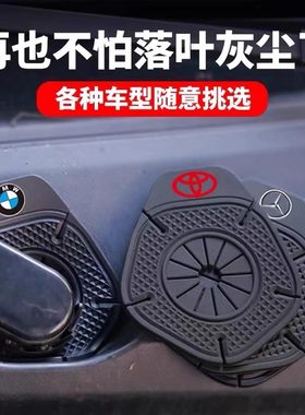 汽车雨刷孔保护罩车标款雨刮器防尘防孔塞防树叶硅胶垫隔尘保护套