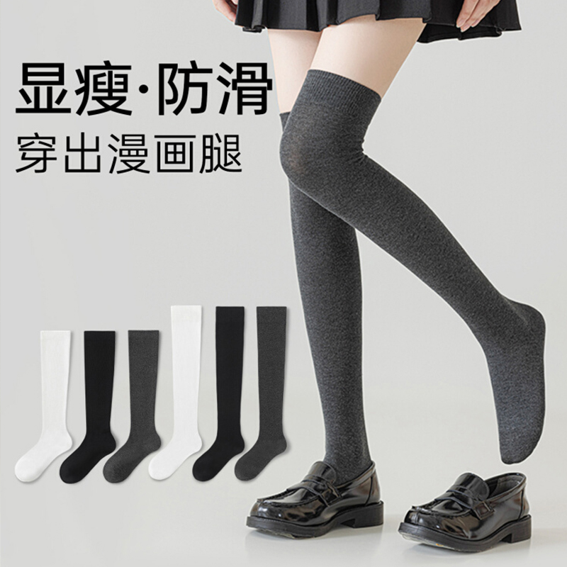 灰色小腿秋冬压力过膝长筒袜显瘦防滑小腿袜配小皮鞋jk萝莉袜子女
