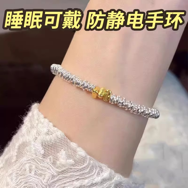 防静电手环小众精致高颜值女男无线神器冬季儿童通用人体释放器