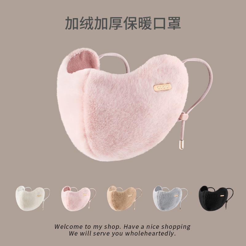 骑行保暖口罩女冬季加绒加厚