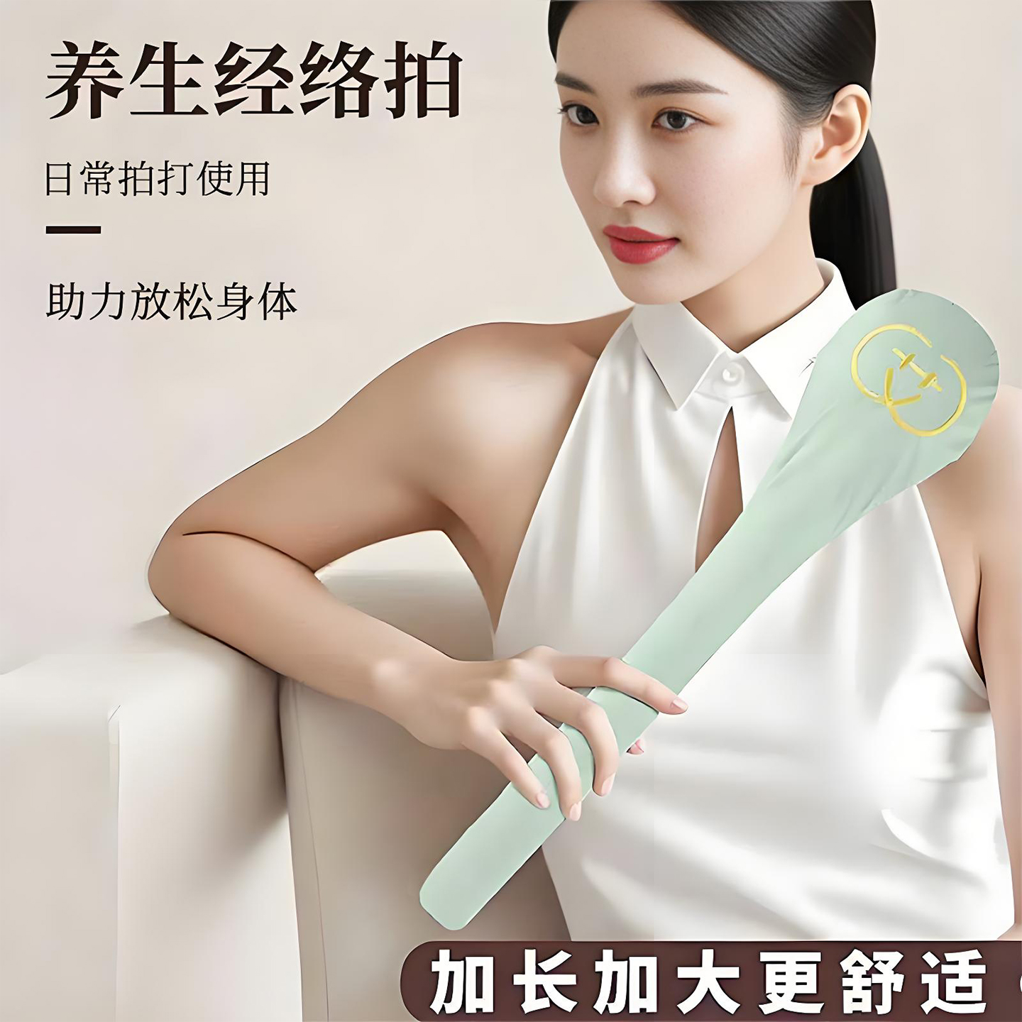 经络拍八拍打用按摩捶敲打锤疏养生肩背拍痧棒通