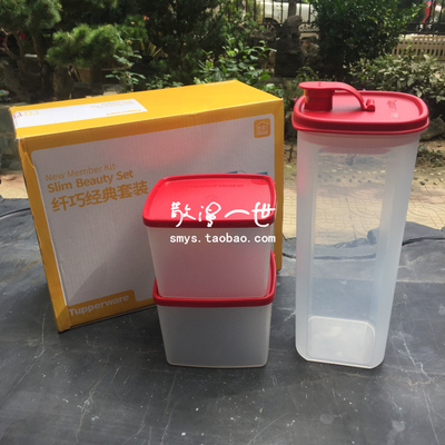 特百惠塑料冷水壶纤巧超值会员套