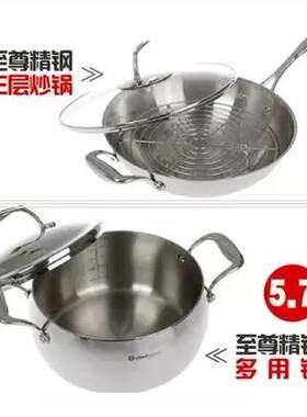 特百惠中式精钢炒锅美满人生