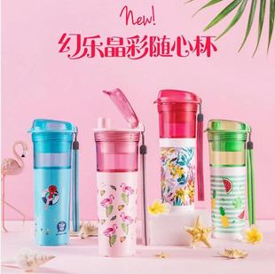 散漫一世-特百惠真品塑料防漏茶隔幻乐晶彩茶韵随心杯380ML限量版