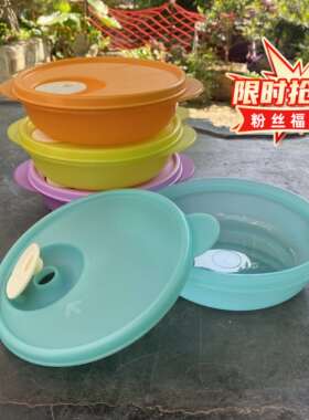 特百惠塑料圆形微波碗饭盒400ML