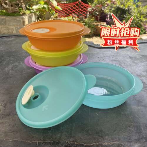 特百惠塑料圆形微波碗饭盒400ML