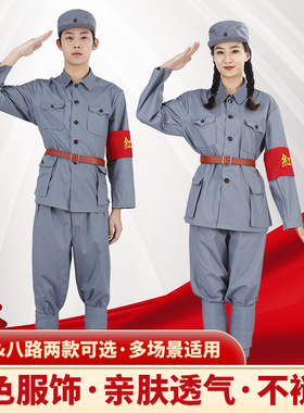 成人红军演出服八路军衣服合唱服抗战表演服新65式军装套装表演服