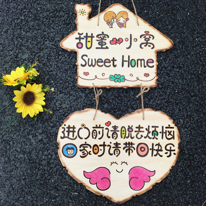 卧室门牌号码牌家用可爱欢迎回家装饰家训挂牌小木牌定制刻字创意在类目 家居饰品, 装饰挂牌中 - 来自Buy2taobao.com提供专业的淘宝代购服务