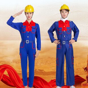 咱们工人有力量演出舞蹈服电工矿劳动最光荣工劳动者之歌演出服l