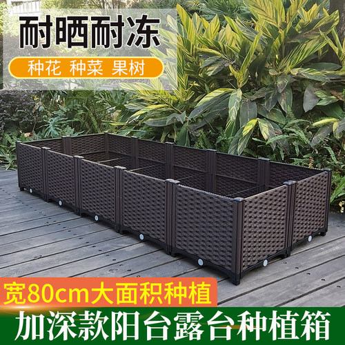 家庭露台室外庭院种植箱 高37cm 种植瓜果 深根植物种菜盆 特大 - 封面