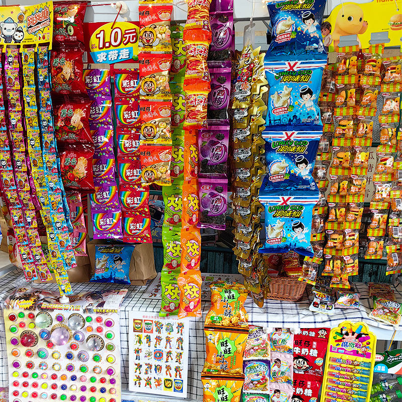 怀旧零食连包零食展摆台生日宴婚庆幼儿园活动公司主题儿童节小吃,零食/坚果/特产,膨化食品,淘宝优惠券,粉丝福利购,淘宝优惠卷
