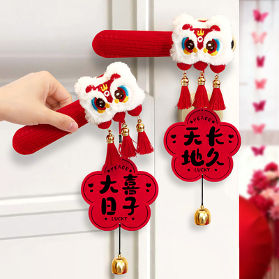 门把手挂件结婚装饰婚房布置