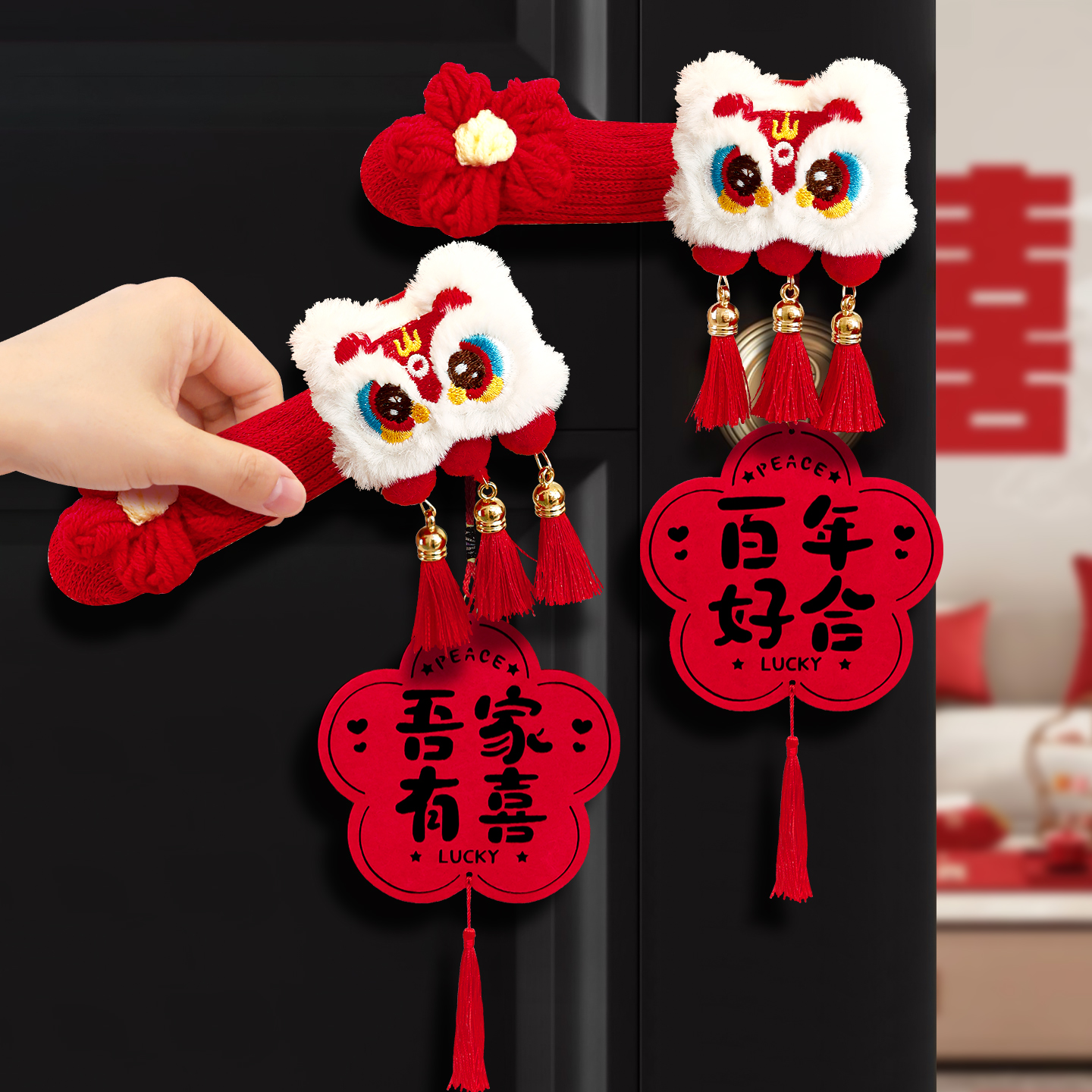 结婚装饰婚房布置门把手挂件