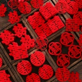 Свадебные принадлежности Daquan hand -сквозное слово свадебное украшение комнаты, подготовка свадьбы, свадебное слово свадьба свадебная свадебная наклейка Xiaoxi.