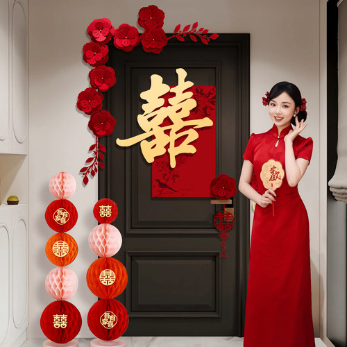 结婚喜字入户大门贴婚房装饰