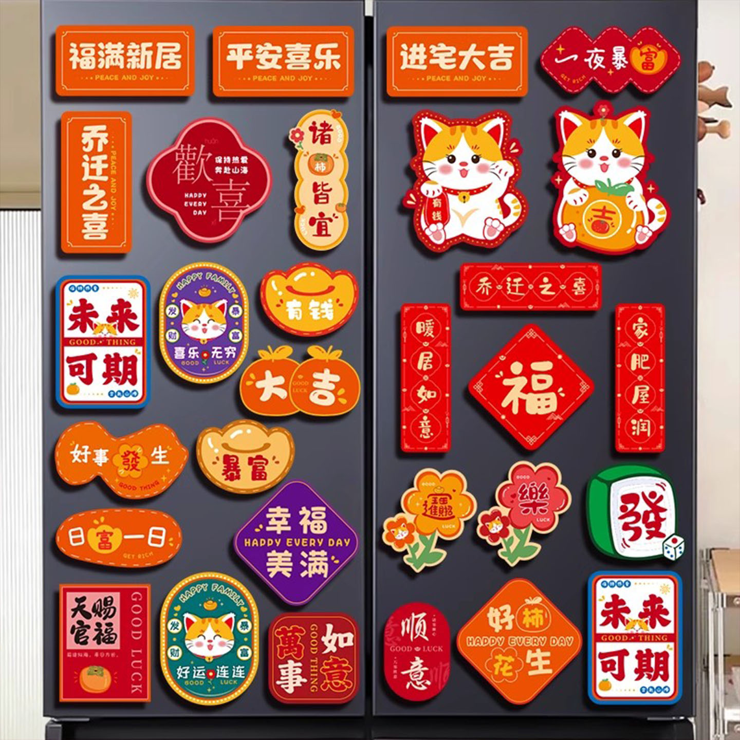 冰箱贴磁吸2024新款套装