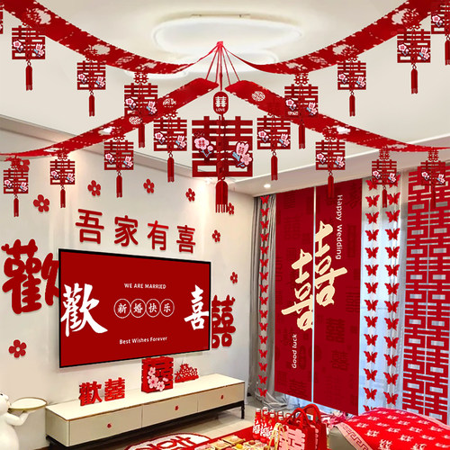 婚房布置客厅装饰屋顶吊顶拉花