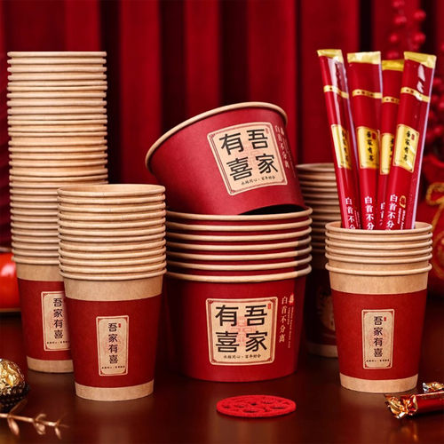 婚宴现场纸杯纸碗套装加厚隔热