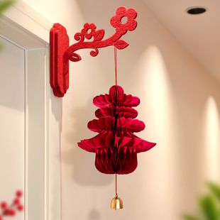 2026乔迁装饰品春字灯笼挂饰入宅大吉仪式房门壁挂布置蜂窝挂件