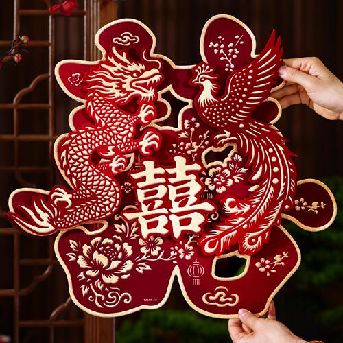 喜字贴大门喜字结婚婚房装饰布置