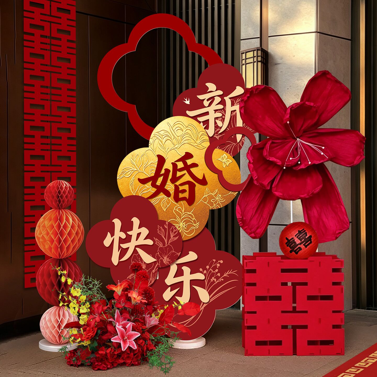 结婚喜事用品订婚kt板迎宾牌农村图片