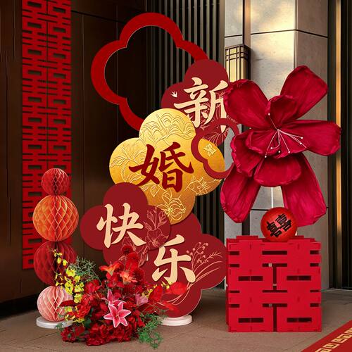 结婚喜事用品订婚kt板迎宾牌农村