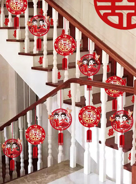 扶手楼梯装饰结婚挂件农村婚房婚礼布置挂饰新房房间客厅吊坠套装