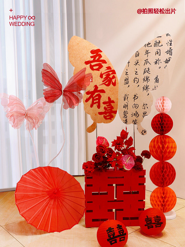 超大蝴蝶Kt板婚礼装饰男女婚礼房间客厅布局婚礼订婚礼服照片背景