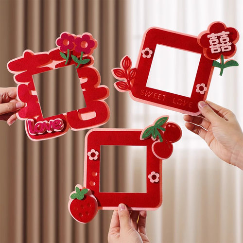 喜字开关贴结婚用品大全婚房布置