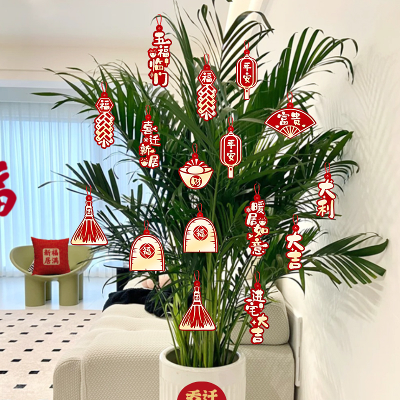 乔迁小挂件盆栽绿植挂饰蜂窝球