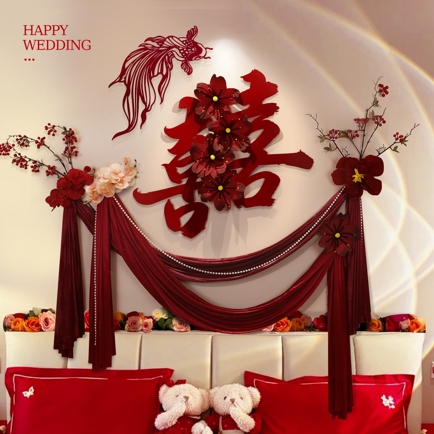 结婚装饰婚房布置套装全套氛围感