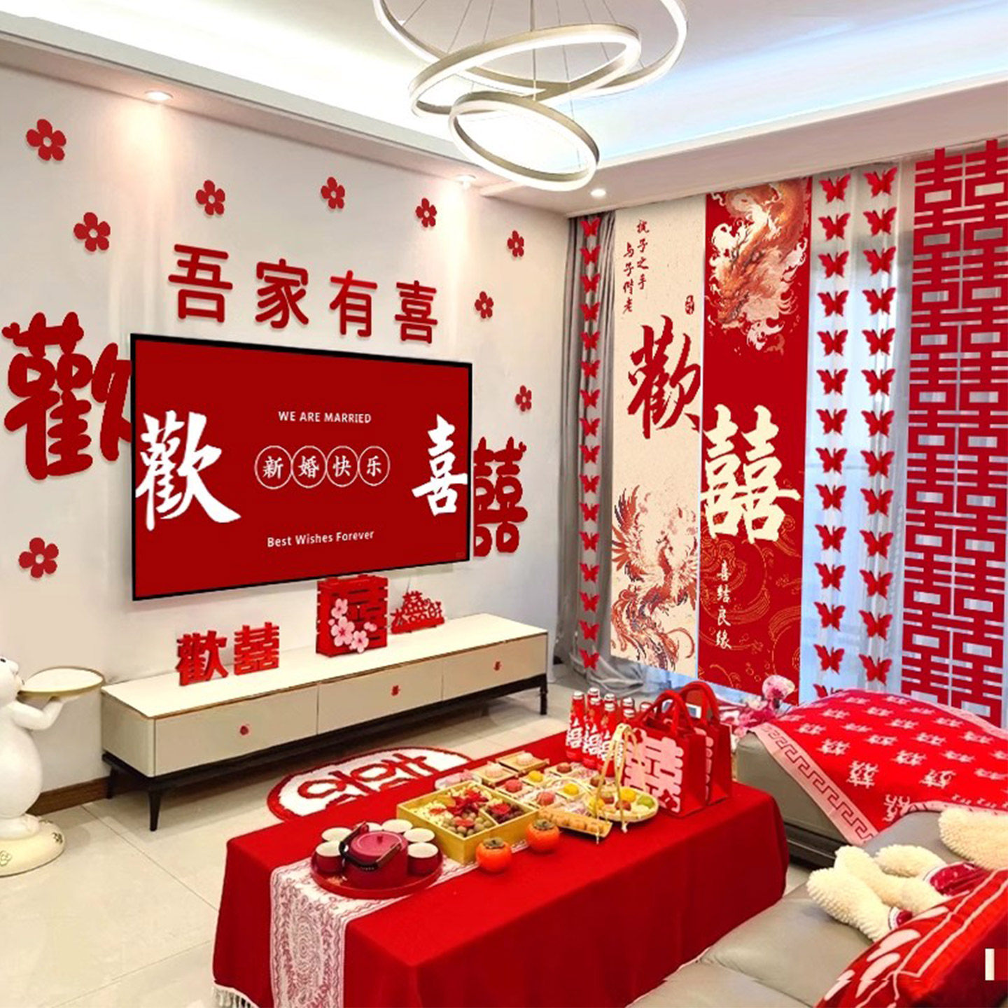 婚房客厅电视背景墙布置套装结婚装饰男女方卧室新房高级感全套,节庆用品/礼品,婚房布置套装,淘宝优惠券,粉丝福利购,淘宝优惠卷