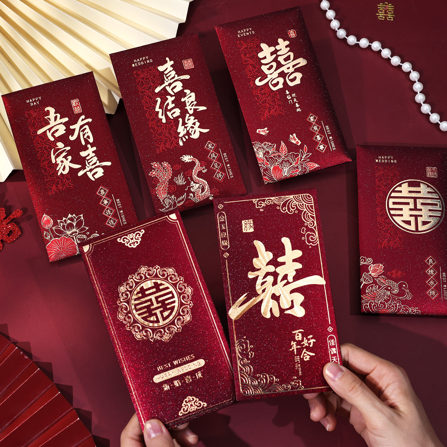 结婚专用千元红包订婚礼创意个性喜字改口喜包2026新款高档利是封