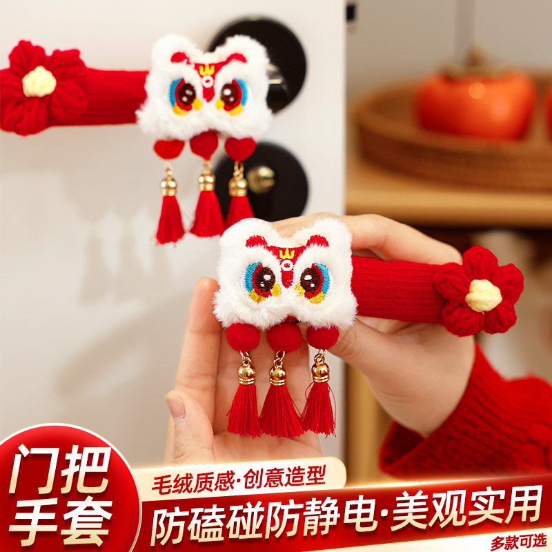 禧捷彩乔迁门把手保护套房门装饰