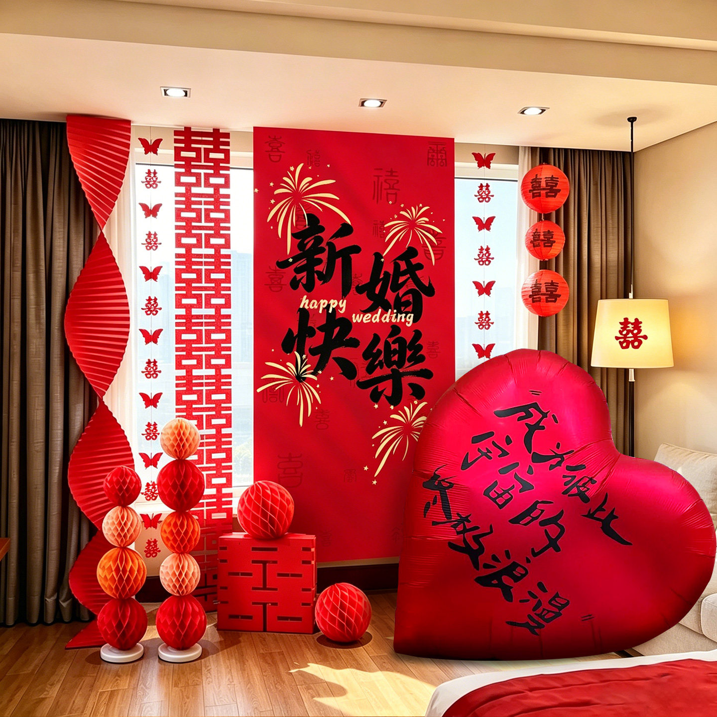 结婚布置套装婚房装饰男女方卧室客厅酒店高级感婚礼新房喜事用品