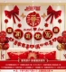 Smile Yan Kai Wedding Room Set Set (включая стол с ручной рукой)