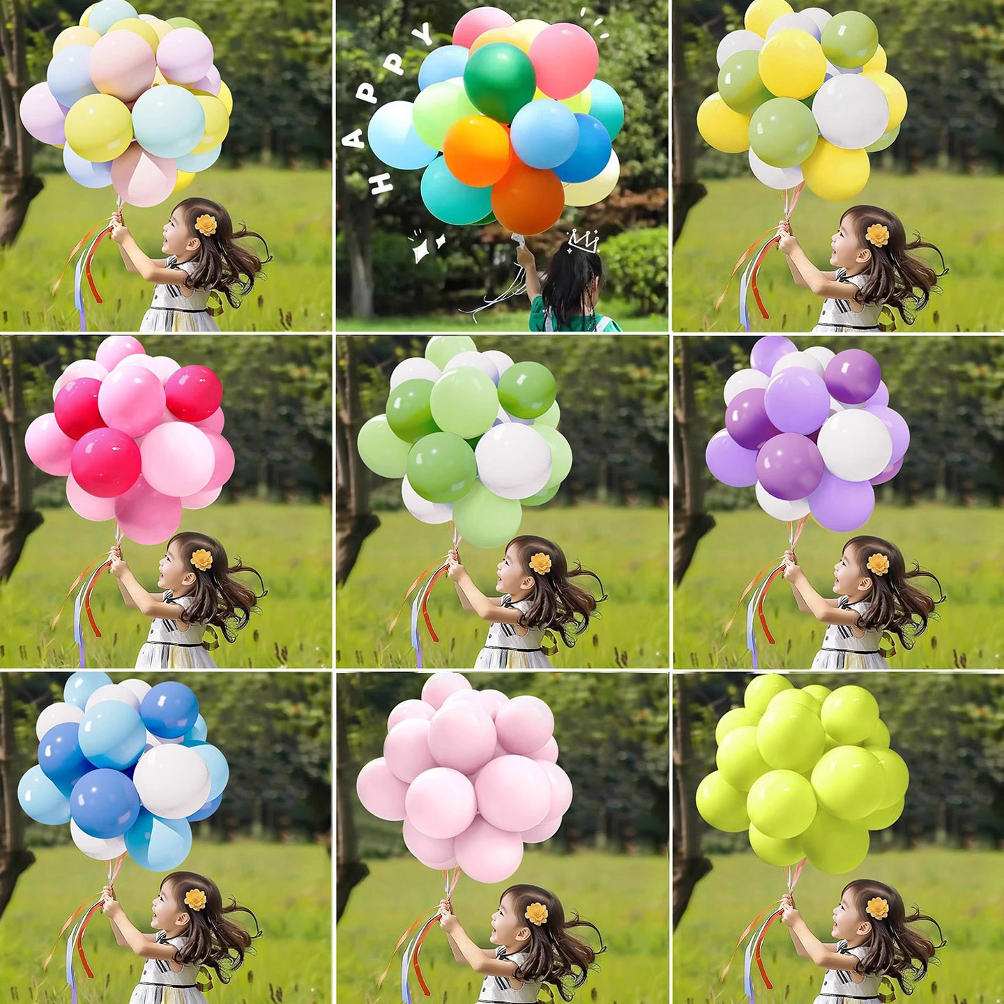 户外草地马卡龙气球加厚儿童无毒