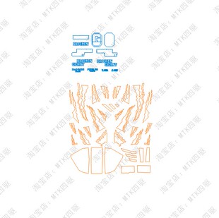 田宫四驱车黑巨无霸 FMA/FM-A底盘95512/19414成品免切遮盖