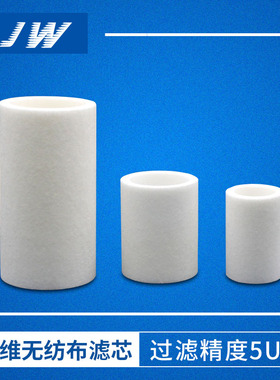 AW/AF过滤器纤维无纺布滤芯AF10/20/30/40/50/60P-060S代替SMC