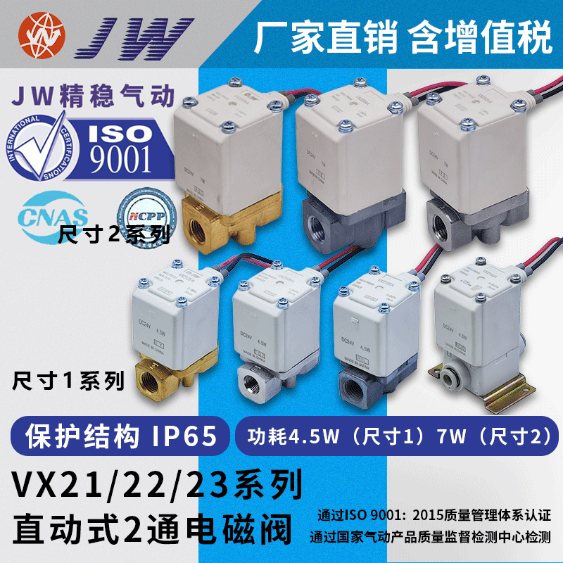 二通阀VX210EA 240HA 220 250 214CA 213BA 212AA JA KLMN AZ1DXB 标准件/零部件/工业耗材 其他气动元件 原图主图